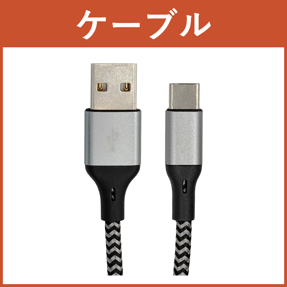 USB Cable Type A to C