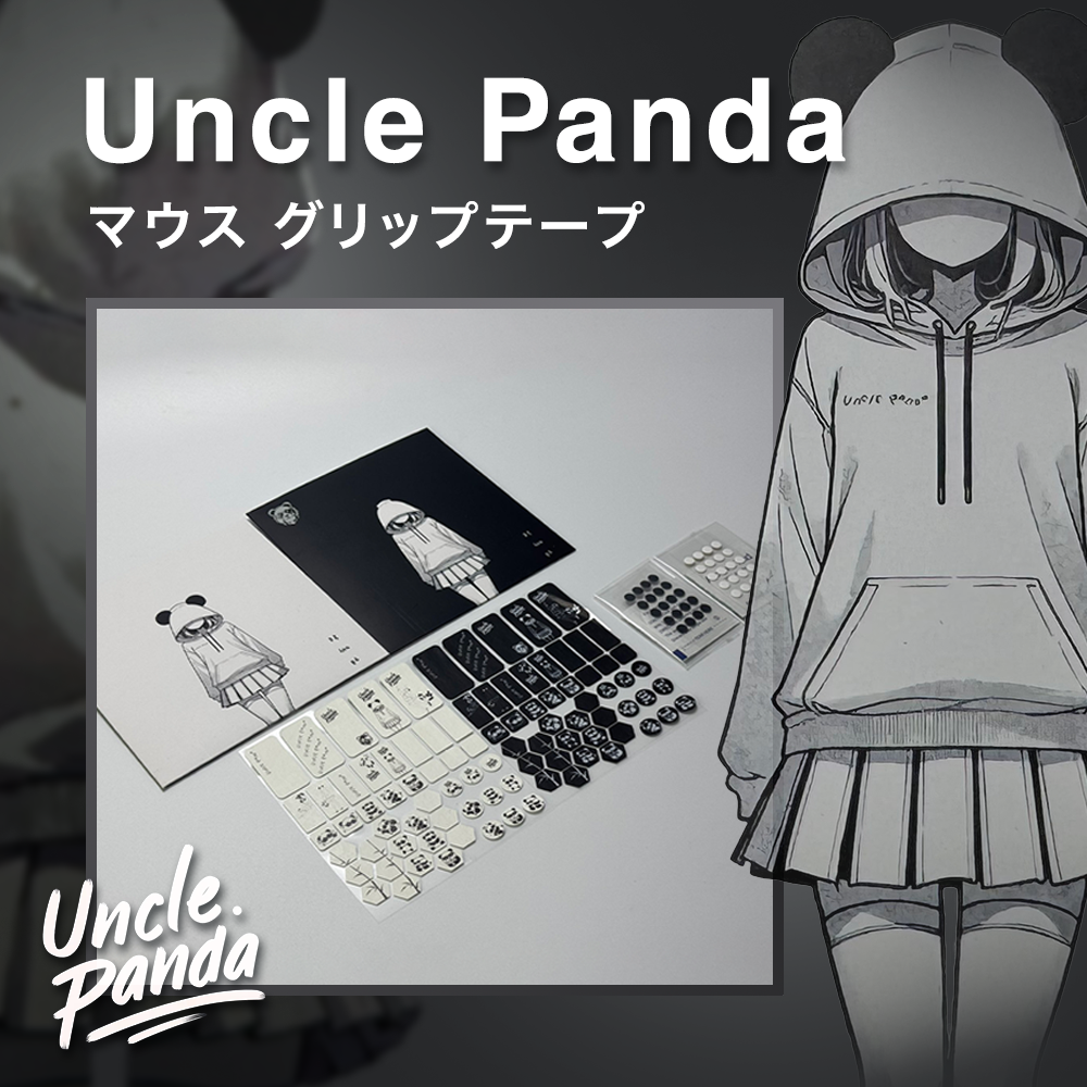 Uncle Panda マウス グリップテープ