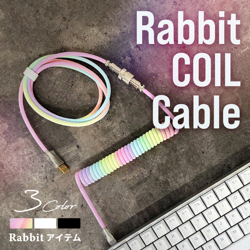 Rabbit TypeC coil cable