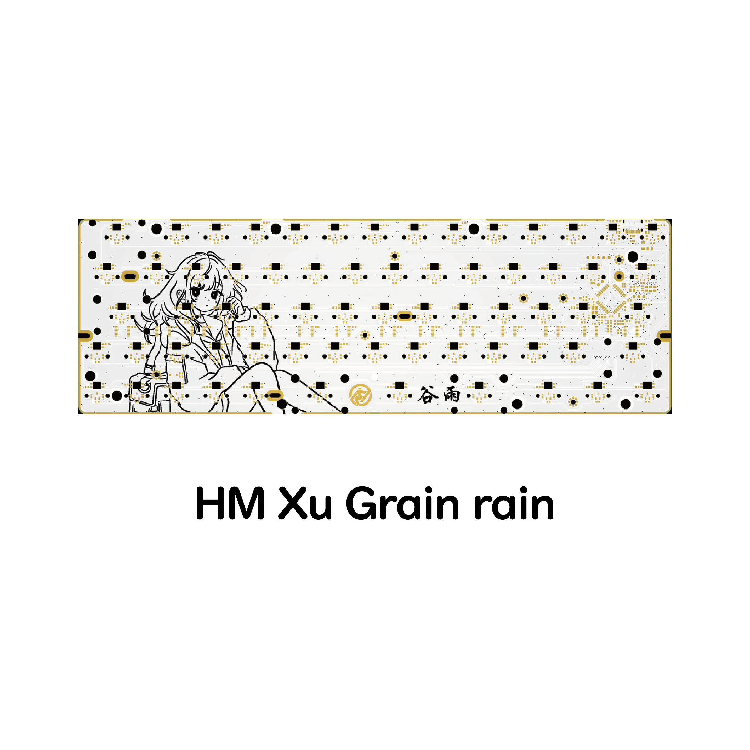 HM Xu Grain rain PCBキット